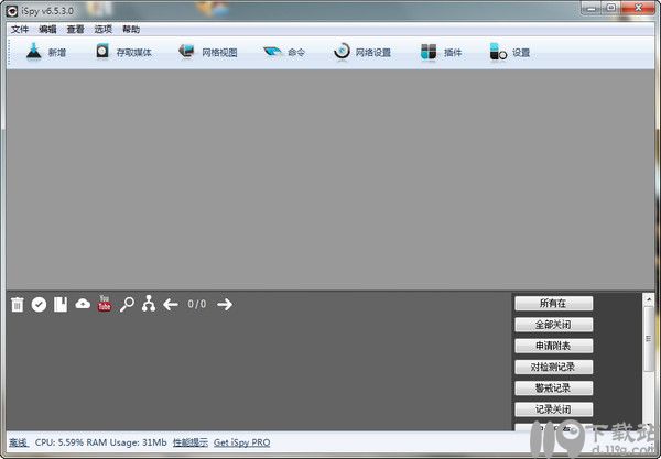 视频监控ispy中文版