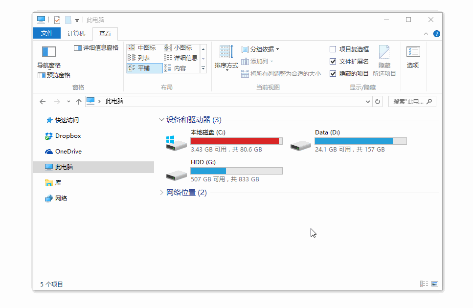 截图工具Snipaste64位