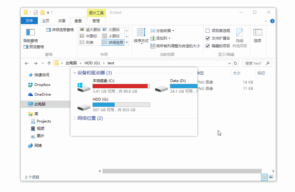 截图工具Snipaste64位
