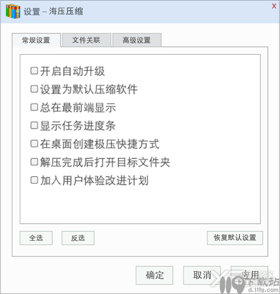 海压压缩Hizip