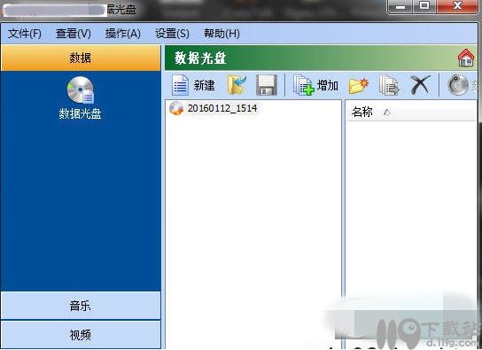光盘刻录工具gburner官网
