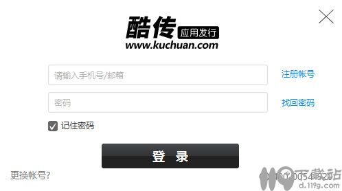 酷传