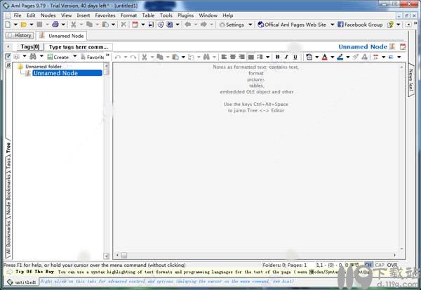 文档管理工具Aml Pages