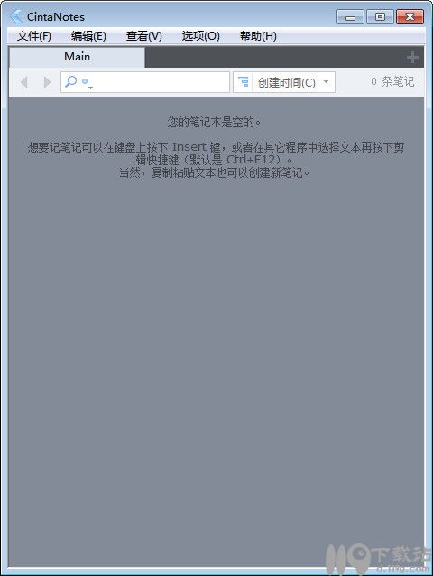 笔记软件CintaNotes