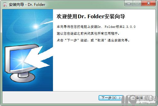 目录博士Dr.Folder