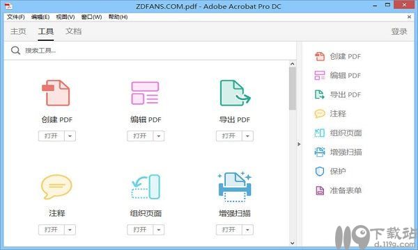 pdf制作软件AdobeAcrobatProDC2016永久激活版