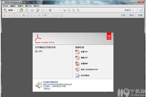 PDF编辑器AdobeAcrobatXIPro下载