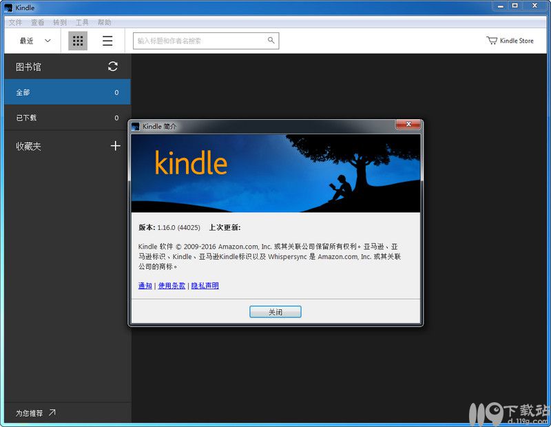 电子书下载kindle