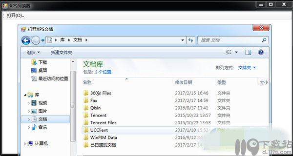 电子阅读器xps viewer官方下载