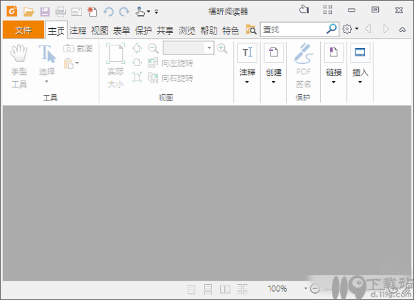 FoxitReader中文版