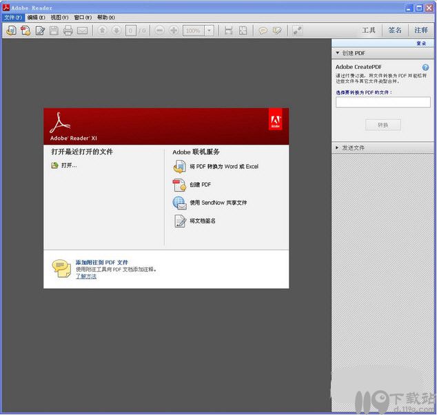 AdobeReaderXIpdf阅读器下载