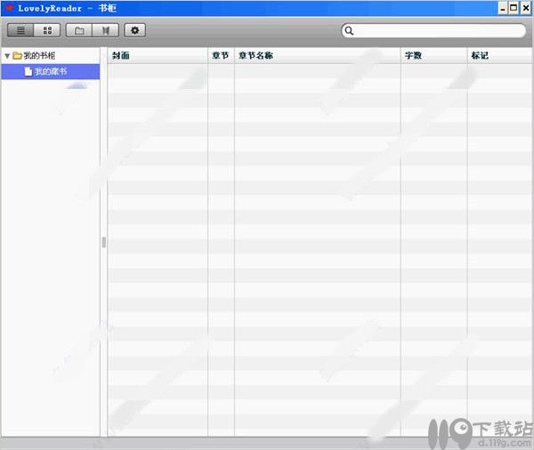 LovelyReader下载