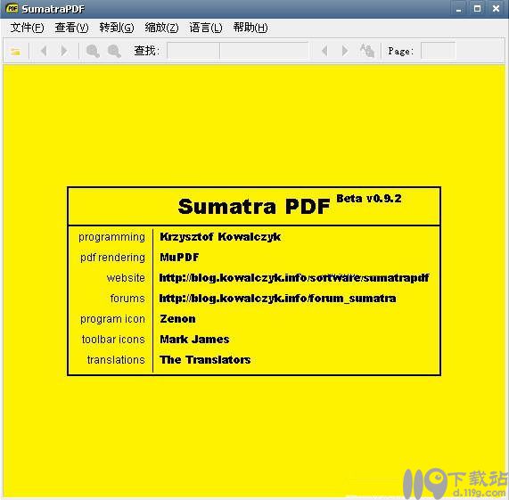 Sumatra PDF官方下载