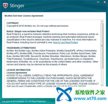 病毒清除工具McAfeeAVERTStinger