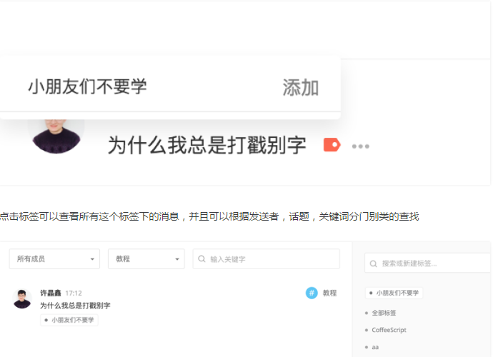 简聊网页版(2)
