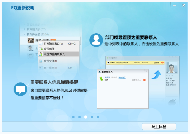 35EQ官方下载