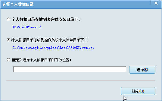 助讯通服务端