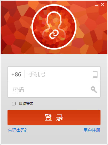 工作宝电脑版下载
