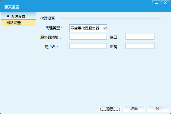 慧聪发发官方下载