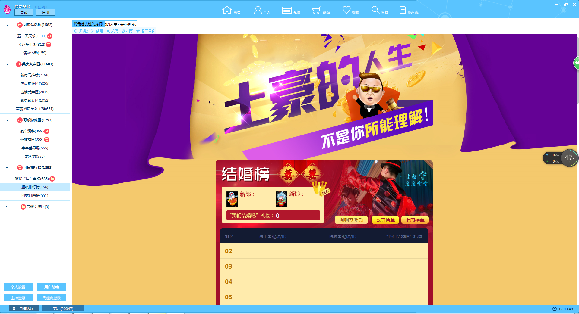 可乐视频社区下载