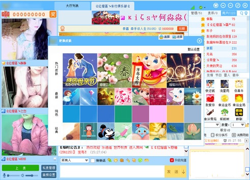 紫金王朝直播