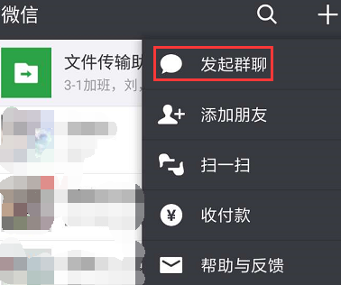 微信网页版下载