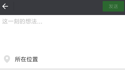 微信网页版下载
