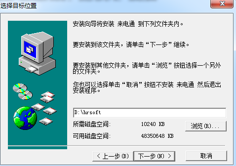 天虹来电通
