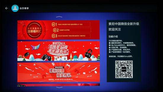 电视粉TV版官方下载(1)