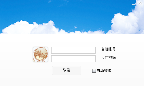 云呼免费网络电话电脑版