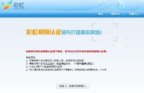 51彩虹官方下载(3)