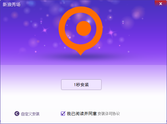 新浪秀场下载