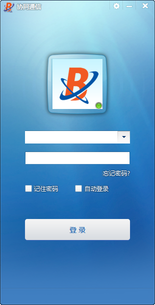 协同通信客户端下载