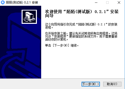 陌陌电脑版官方下载