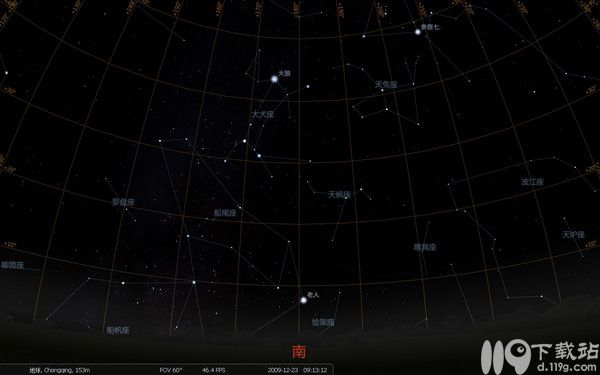 桌面天文馆Stellarium中文版下载