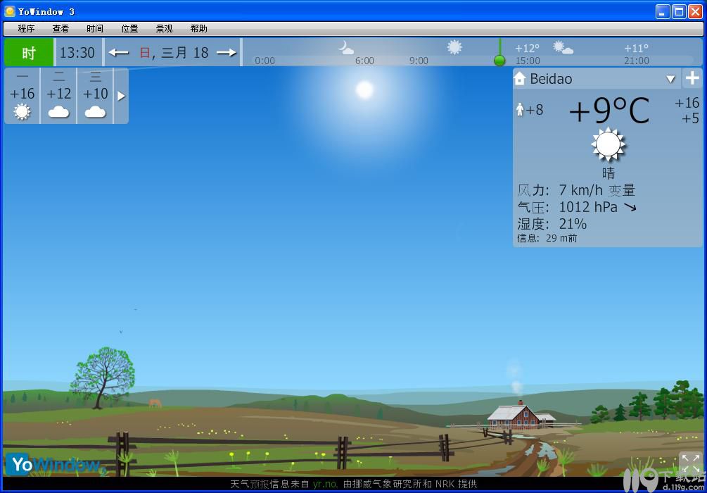 天气预报屏保程序YoWindow