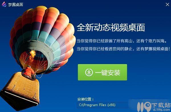 梦露动态视频桌面下载