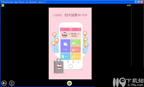 壁虎数据恢复免费版