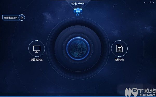 美亚恢复大师