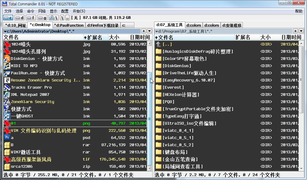Total Commander官网