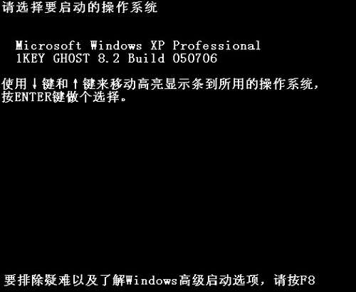 一键GHOST硬盘版