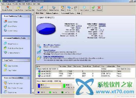 硬盘分区工具ParagonPartitionManager中文版