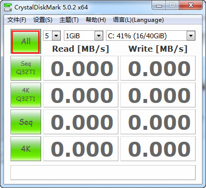 CrystalDiskMark绿色版