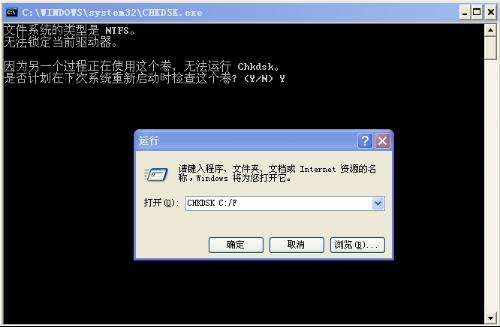 chkdsk磁盘修复工具下载