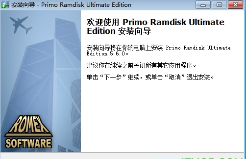 虚拟磁盘PrimoRamdiskUltimateEdition