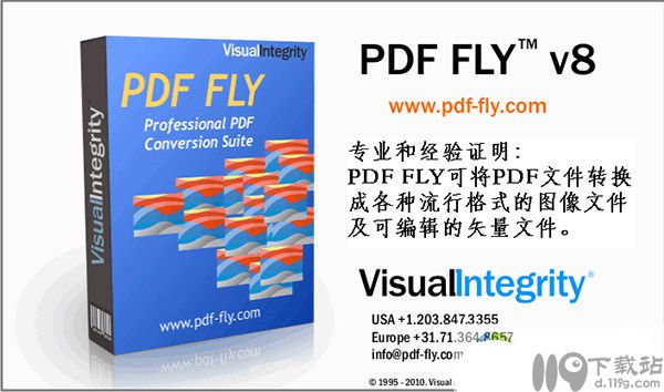 pdf转换器官方下载