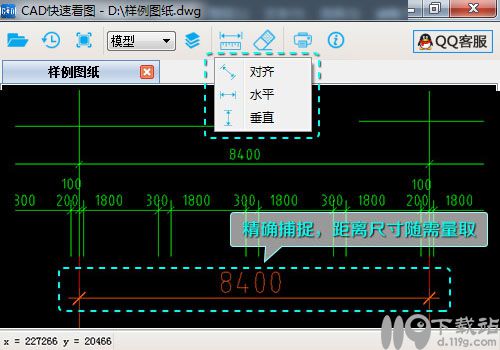 cad快速看图器