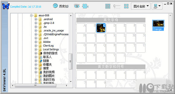 数码照片浏览bkViewer