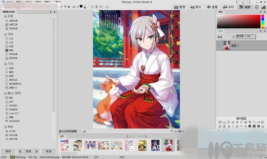 图像浏览ACDSeeUltimate10