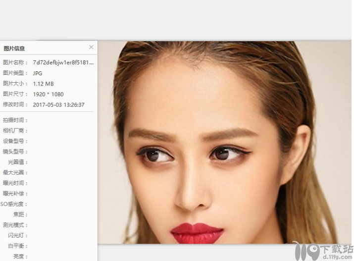 图片无损放大工具PhotoZoomPro下载